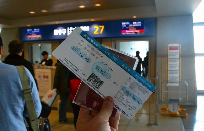 では、搭乗！韓国、また来るよ〜