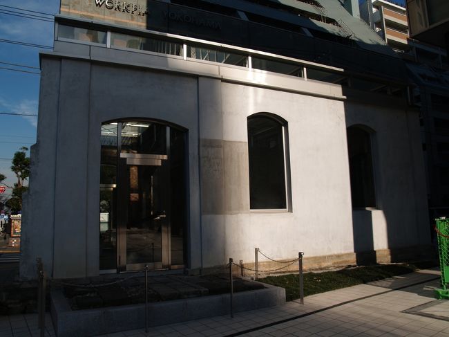 旧横浜居留地48番館（横浜市中区山下町）』横浜(神奈川県)の旅行