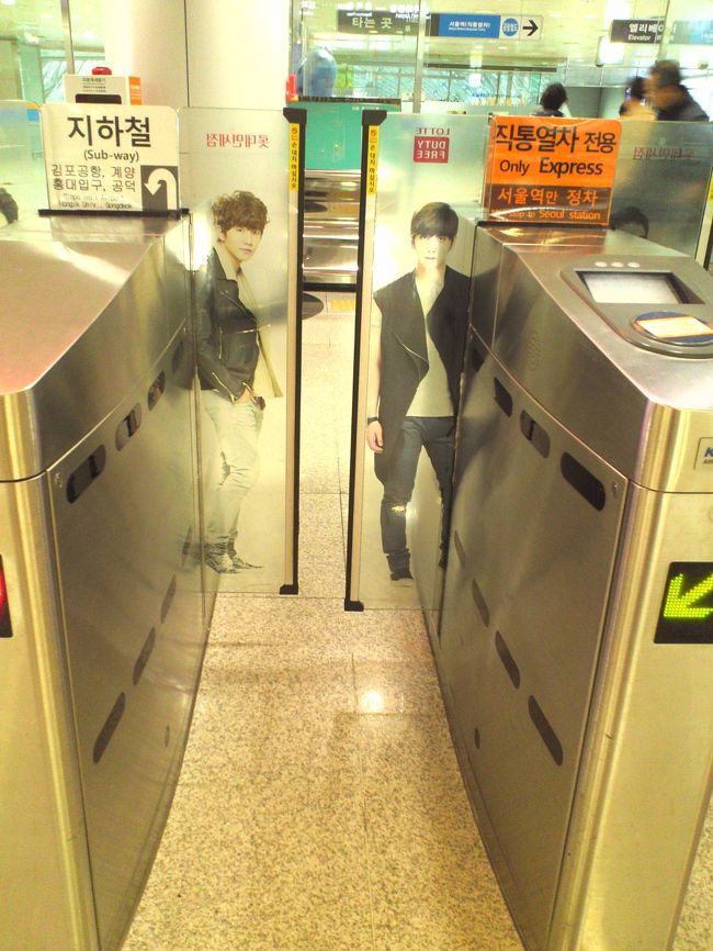 改札では、２ＰＭがお見送り♪<br />これは、ジュノとチャンソン。<br /><br />２ＰＭはＮＨＫハングル講座でお馴染み！<br />チャンソンかわゆい！