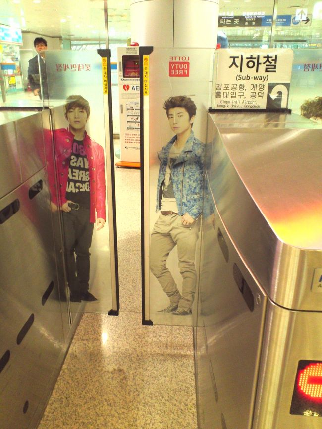 リーダーとウヨン。<br />またくるね！あんにょ〜ん！！