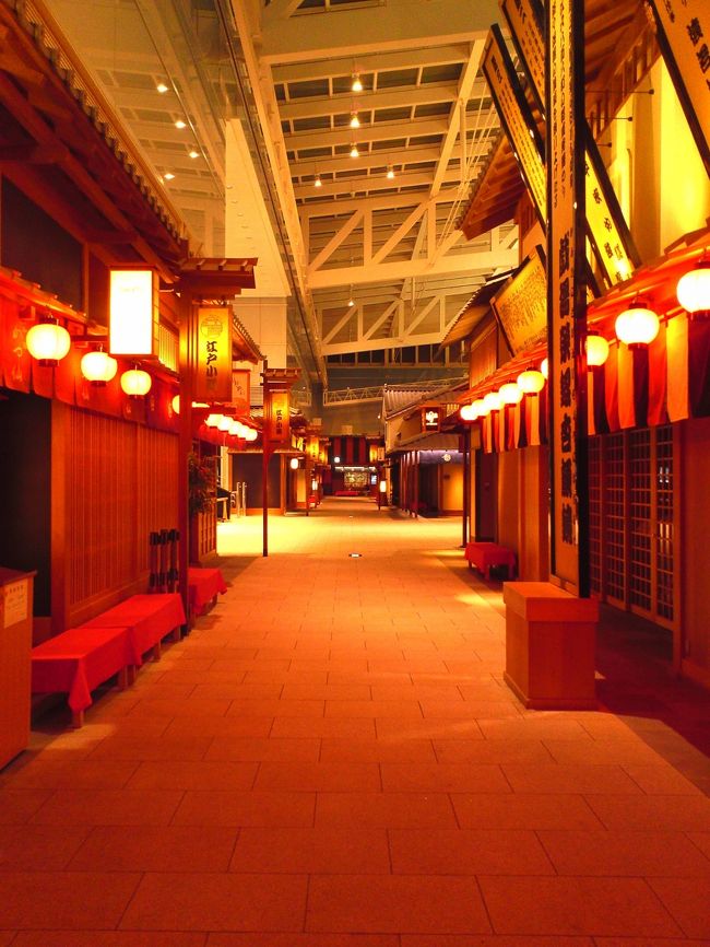 チェックインが一瞬で済んでしまったので、ぶらぶらします。<br /><br />江戸小路も、もちろんまだ開いていません。<br />