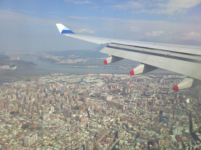 来たよ〜、台北！！