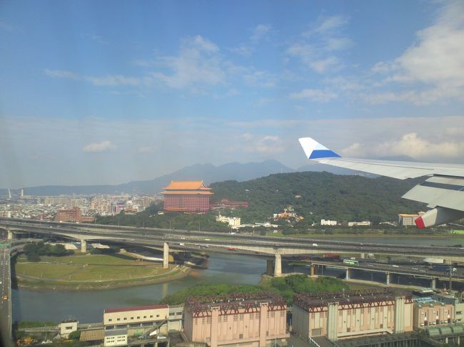 昨年母と宿泊した、圓山大飯店が見えました！<br />赤くて、大きくて、目立つなぁ〜。