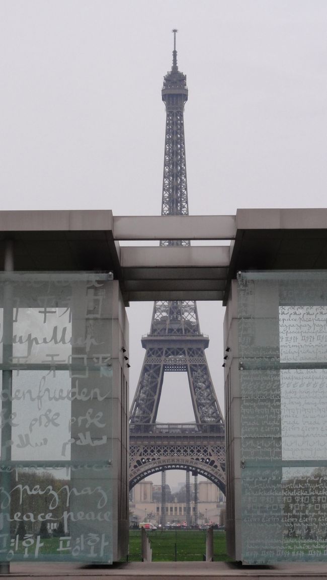 エッフェル塔 （パリ）』パリ(フランス)の旅行記・ブログ by