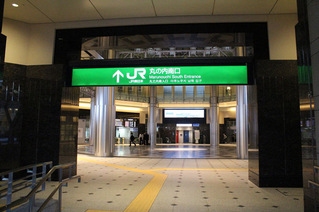 せっかく早朝に東京駅に着いたんだもの。。。<br /><br />まずは人が少ないうちに、今大人気のスポットに行っておかないと♪