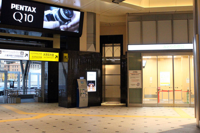 すごく小さく目立たなく、、、<br /><br />ここから、東京ステーションホテルに入れる扉があるんだね。<br /><br />やっぱり駅舎にホテルがあるのは超便利。<br />宿泊中は何度も何度も利用させて頂きました！！