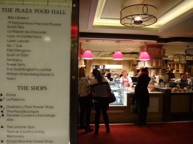 ANAで行くニューヨーク ⑪ プラザホテルNYのショップ【The Plaza ANAで行くニューヨーク ⑪ プラザホテルNYのショップ【The Plaza
