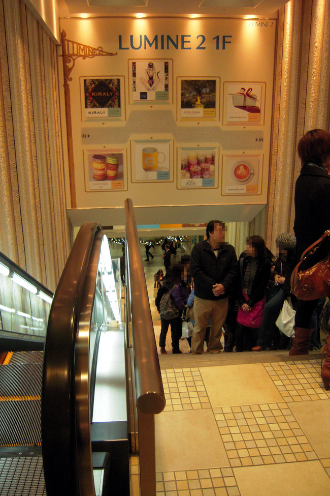 この日、整理券が配られ始めたのは8時50分くらいからでした。<br /><br />1番目の整理券は10時のチケット。<br />9時に来て整理券を受け取って10時にお店に入る、、、<br />良い方法かもしれないですね〜〜<br /><br />ただ、この日の私はもう一軒オープンを狙ったお店が次に待っていたので列に並びました。<br /><br />オープンの9時♪<br />行列はこんなに伸びていて、、、、<br />でも、この人たちは一応オープン時間に入れる人たちですが、やたらと案内が遅く、席に着かせない。。。<br />最後の人が御店に入ったのってオープンしてから30分以上経っていたんじゃないかな？<br />結局、何時に来ても週末は1時間程度は何らかの形で待たないといけない！ってことかしら。