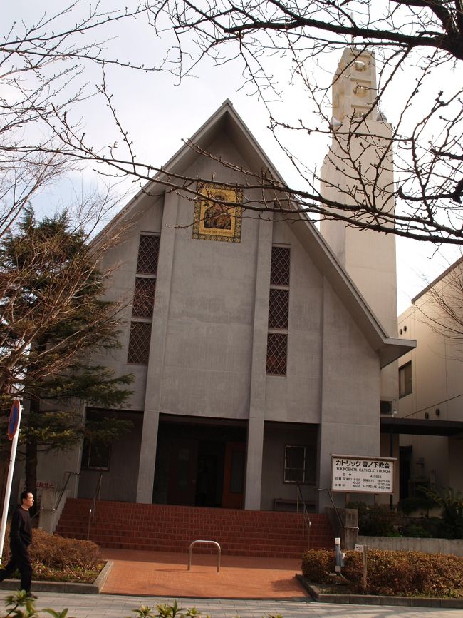 鎌倉の教会巡り』鎌倉(神奈川県)の旅行記・ブログ by ドクター