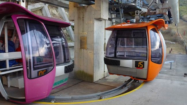 京王よみうりランド駅から ゴンドラに乗ってよみうりランド入場 国立 府中 稲城 東京 の旅行記 ブログ By Hn11さん フォートラベル 京王よみうりランド駅から ゴンドラに乗ってよみうりランド入場 国立 府中 稲城 東京 の旅行記 ブログ By Hn11さん フォートラベル