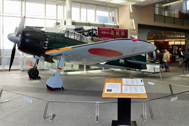<br />②どうして「ゼロ戦」が<br /><br />　メチャ感激なんですけど (^_^)v<br /><br />　ココに３０分くらい居たかな。