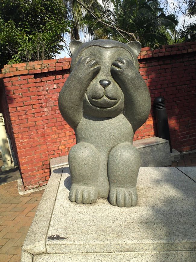 こ・・・これは！<br />なんか見たことがあるぞっ！！<br /><br />「見ざる」さんではないですか！