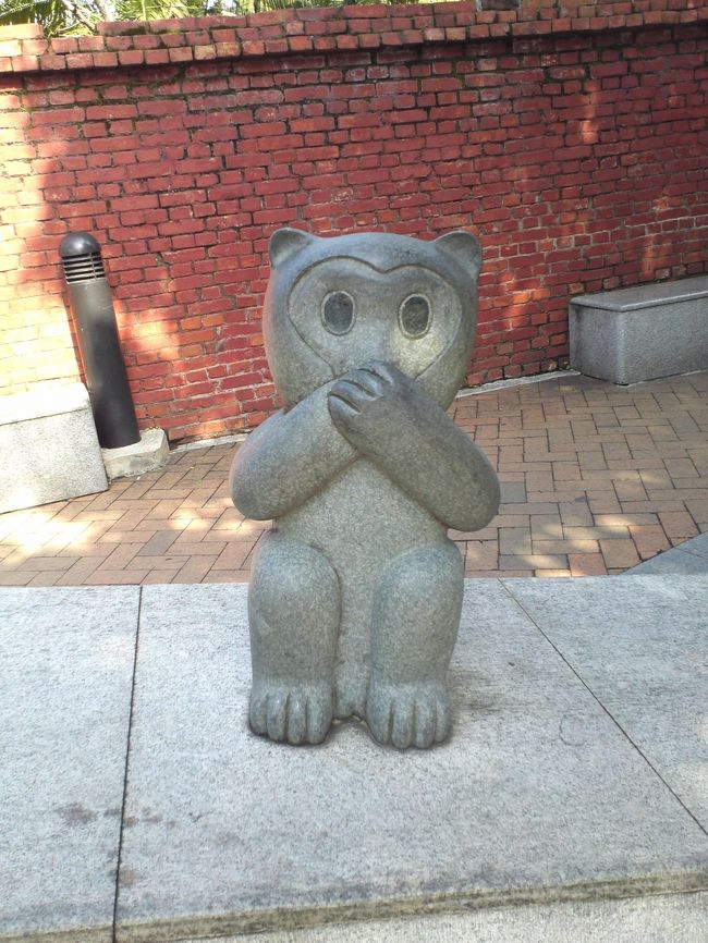 おっと、こちらは「言わざる」