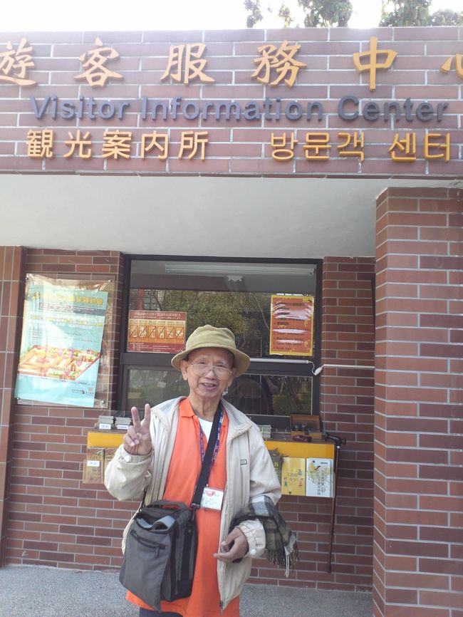 陳さんです。<br />わたしの祖父と同年代。帰国後祖父に写真を見せると、自分とそっくりだと言って笑っていました(^^)<br /><br />帰り際、「再見！」と言うと、台湾では「再会」と言うのだと教わりました。<br />では陳さん、再会！