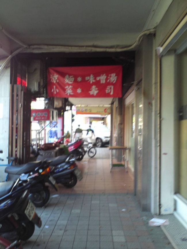 さぁ、そろそろ戻らないとチェックインの時間に遅れてしまいます。<br />ホステルの方には、１５時に行くとメールで知らせてありますから。