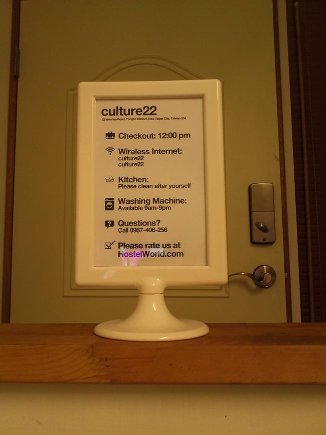 Culture 22<br /><br />チェックアウト：１２時<br />ワイヤレス インターネット：（IDもPASSも）culture22<br />キッチン：ご利用後はきれいにしてくださいね<br />洗濯機：午前９時から午後９時まで使用可<br />質問があれば：書いてある電話番号まで<br />HostelWorld.comに評価よろしくです。