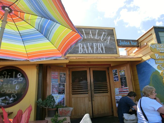 お昼はここにしました。<br /><br />ワイアルアベーカリーです。<br />