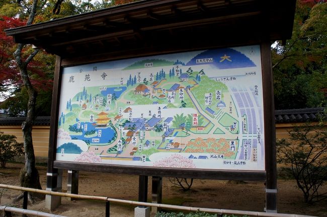 <br />金閣寺到着<br /><br />小学生の修学旅行以来って事は・・