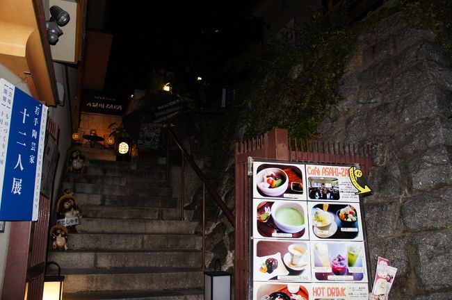 な〜んか、この雰囲気何処かで見たような？<br /><br />台湾の九分みたいです