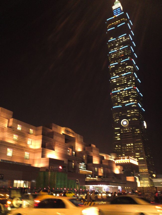 もうちょいもうちょい！