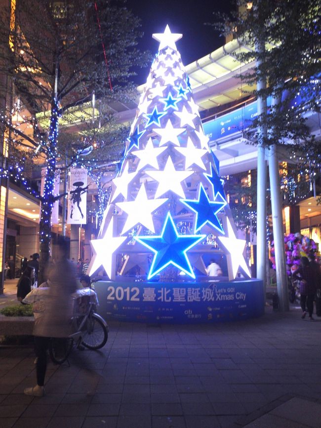 やっと着きました。台北１０１の付近のショッピング街です。