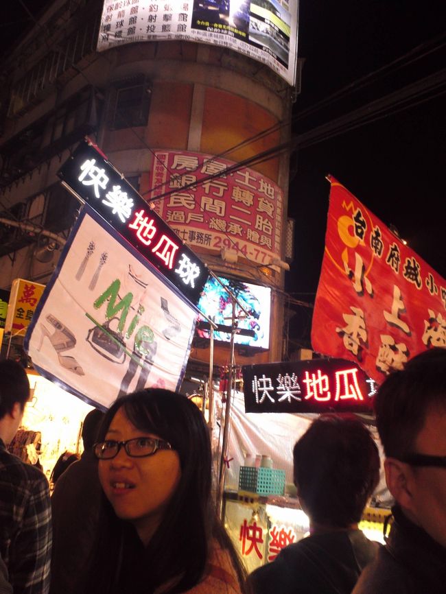 夜市の入り口で、愛玉ジュースを買って、夜市を冷かしていると、何やら列ができているお店を発見！並んでみようっと。