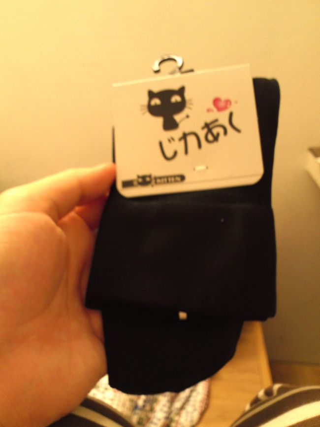 さて、３足１５０元の靴下を買ってきました。