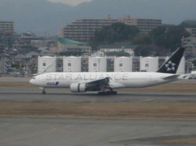 福岡空港探訪!空港物語 Part15 今回は超リアルな「世界探訪!空港物語 福岡空港編」