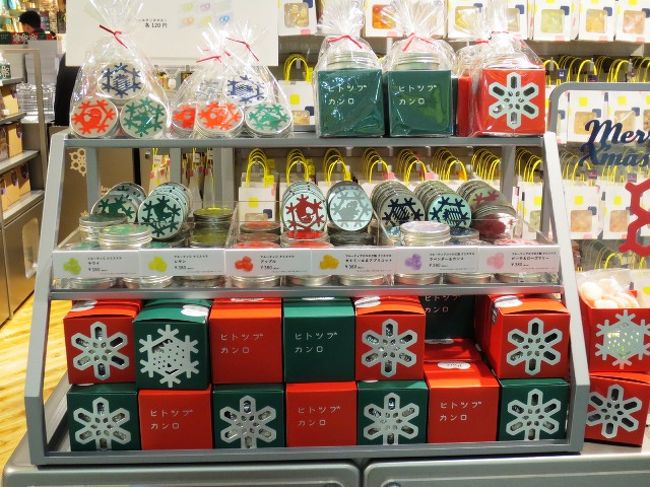 東京駅散歩 1 東京駅スイーツ 山王日枝神社参拝 可愛いお菓子と御朱印帳をｇｅｔ 丸の内 大手町 八重洲 東京 の旅行記 ブログ By みかりさん フォートラベル
