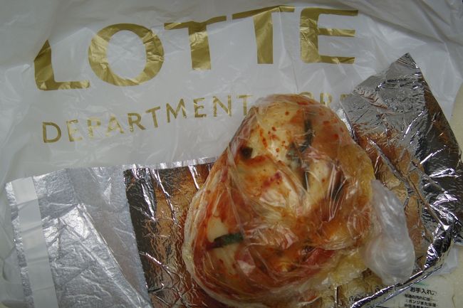 ロッテデパートの地下で買ったキムチ