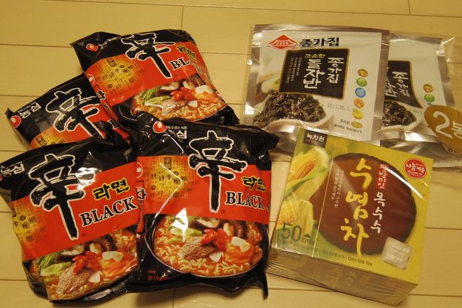 ブラック辛ラーメンって珍しいのかと思って買ってきたら<br /><br />普通に日本のスーパーに売っててがっかり