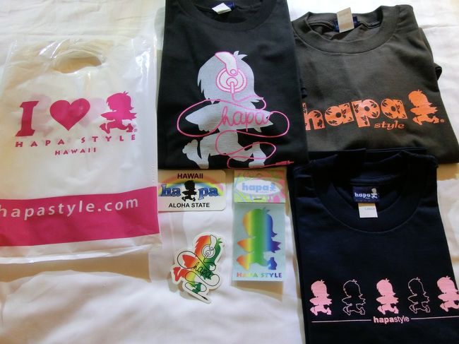 ホテルに荷物を置いてから、キングスビレッジまで。<br /><br />お目当ては、２階のハパスタイルです。前回に引き続き、Ｔシャツとキルトの小物を購入。<br /><br />ハパスタイルのＴシャツを着ていったら、「あら、リピーターさんだね〜」と。「どんどん宣伝してね」と笑いながら。<br /><br />「前回はいつ来たの？それ以降の新作はこれだねー」といろいろな話をしながらまた買ってしまいました。<br /><br />すごく着やすいんです。また次回も必ず行きますね。