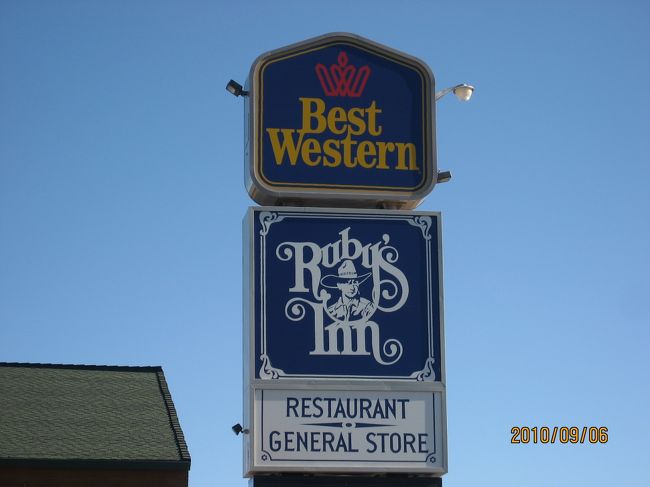 本日のお宿。最近知ったのですが、日本にもあるんですよ。アメリカでいうところのモーテルって言う感じのところです。レストランもお土産さんも充実してますので、ブライスキャニオンへはもっとも近いですしおすすめですかね