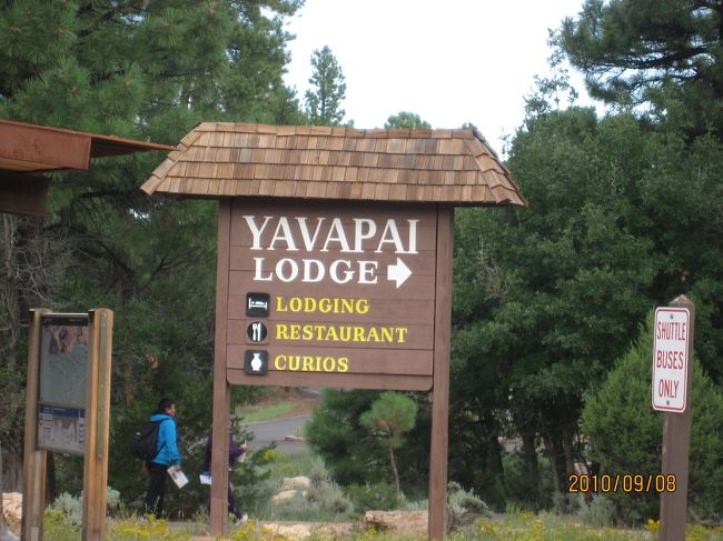 グランドキャニオンにはいくつかの宿があるのですが、ヤパパイポイントの宿です。