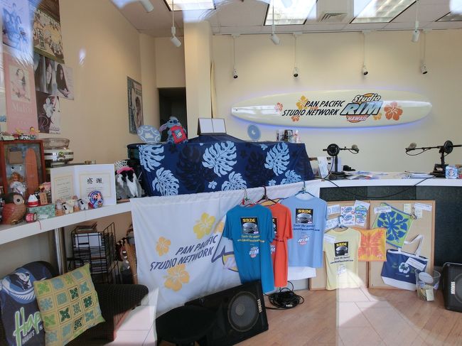 一息ついて、改めて買い物へ。<br /><br />まずは、ハイアットリージェンシー３階のスタジオリムをのぞきに･･･誰もいませんでした。<br /><br />北海道のＦＭノースウェーブで毎週日曜日朝８時からのアイランドブリーズインハワイのＤＪペレレイコさんも不在でした･･･。