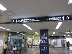 ■名鉄名古屋駅
改札口を確認したらチケットを買わなくちゃ。