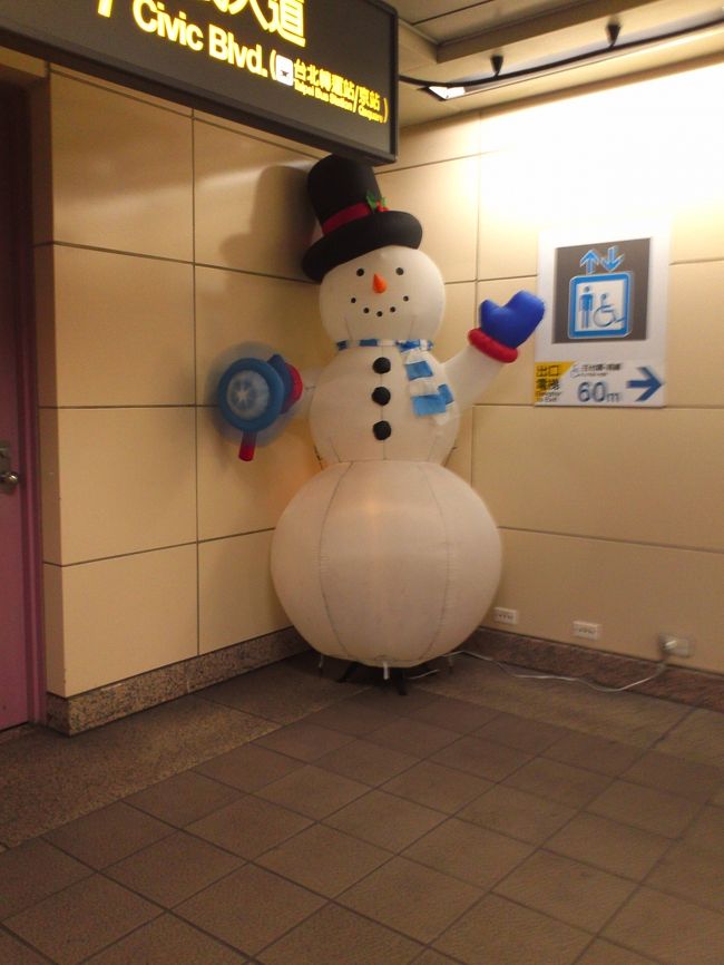 台北駅に来ました。<br />今回は、平渓線で菁桐へ行くことが目標です。<br /><br />