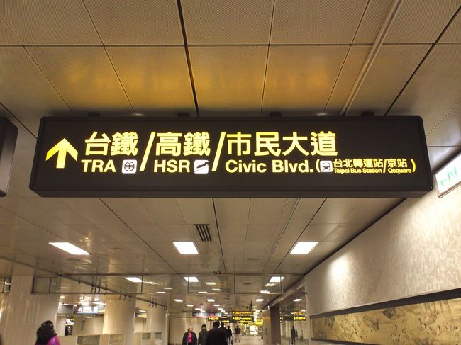 カウンターのお兄さんから、筆談でチケットを買います。