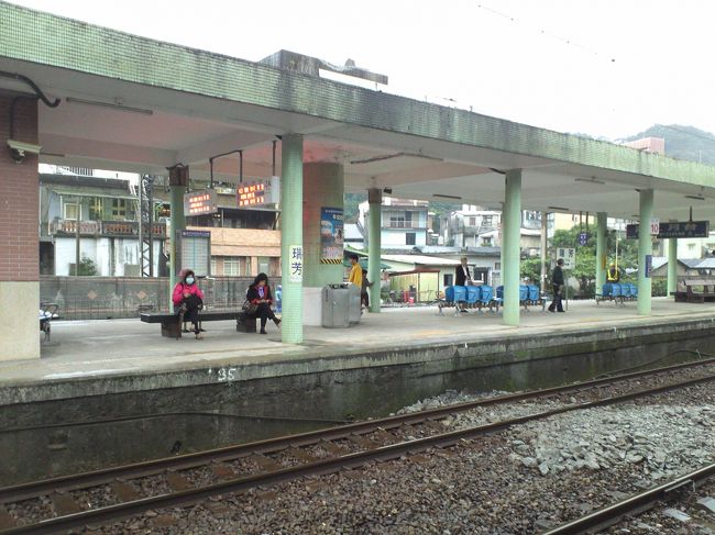 瑞芳駅です。<br />ここで平渓線に乗り換えです。
