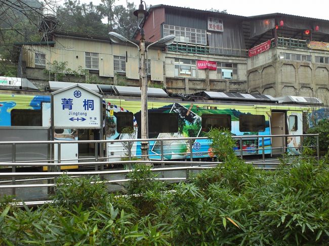 やっっっと着きました！<br />外はざぁざぁ雨ふりです。<br /><br />朝から色々あって、お疲れ気味ですが、歩きましょう。