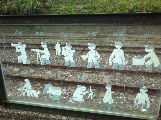 ここは鉱山だったから、それを表すようなかわいいイラストがホームのあたりにありました。