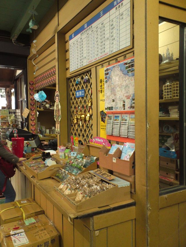 雨に耐えかねて、お店に入りました。<br />駅のカウンターを模してあります。<br /><br />これ、段ボールでできているのですよ！