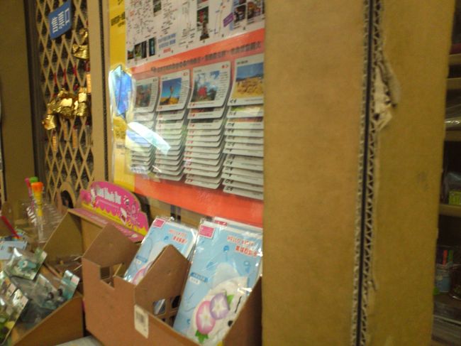 近寄ると・・・ね、段ボール！