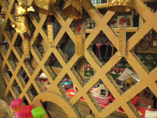 格子も、丁寧に段ボールで作ってあります。<br />でも、なぜ段ボール・・・？