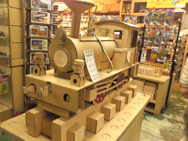 段ボールの汽車です。