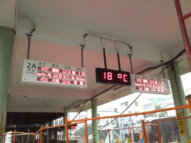 １８度だそうですが、体感温度はもっと低かった！<br />北国育ちのわたしですが、薄着をしすぎてぶるぶるでした。