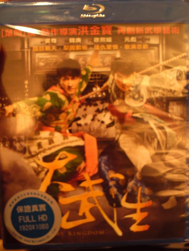 左側は、Superjuniorの元中国人メンバー、ハンギョン！<br />映画に出ていたのね。<br />でも何の映画？？アクション？？