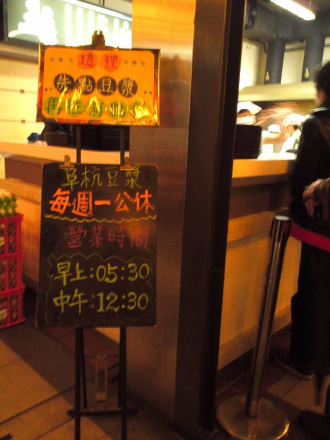 急いで空港に行かなければならないので、テイクアウトです。<br />ここの持ち帰り袋をぶらさげていると、地元民の仲間入りができたように感じるのは私だけでしょうか(^^)<br />