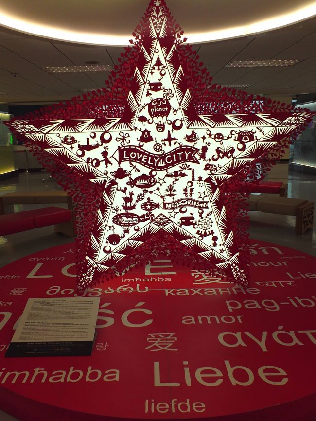 Lovely City!<br />I totally agree(^^)