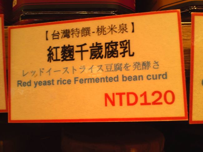 「発酵さ」…って、なんかキザ！<br />花輪くんちっくに読んでしまいました。